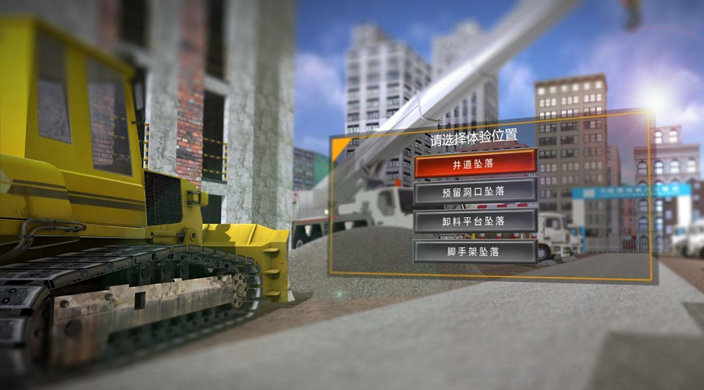 vr施工安全体验馆,vr工地安全,vr安全施工,vr煤矿安全,vr煤矿安全教育,施工安全vr体验馆,vr煤矿事故