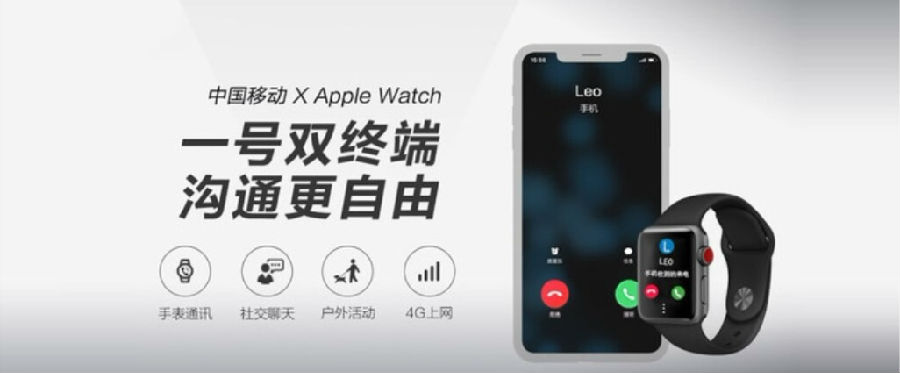 出门不带手机时代来临