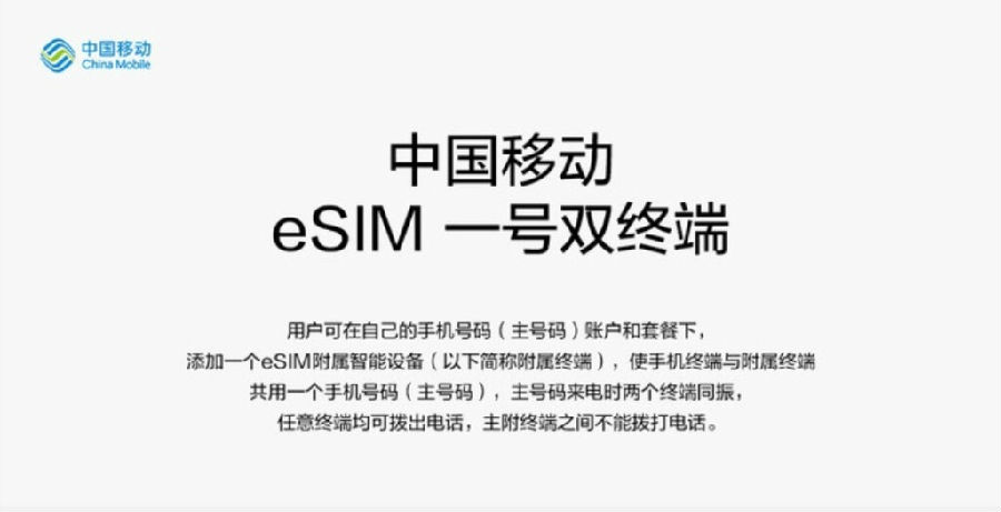 出门不带手机时代来临