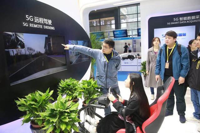 5G远程驾驶系统等黑科技亮相乌镇