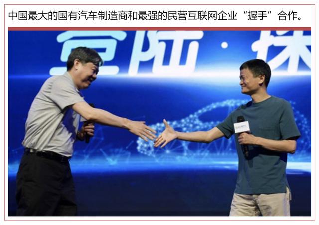 互联网汽车下的中国新机遇