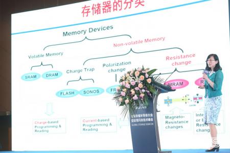 刘明院士解读半导体发展态势与机遇