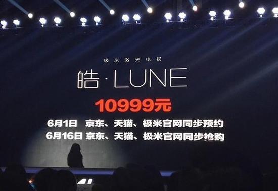 后激光时代，投影厂商怎么走