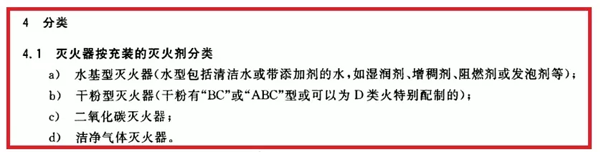 消防产品信息查询系统,消防产品包括哪些,消防产品目录,消防产品合格评定中心,消防产品生产厂家,消防产品3c认证查询