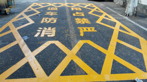 高级消防设施操作员,消防设施的检测,建筑消防设施检测,消防设施维护保养