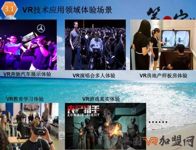 嘿！科技？原来是厦门VR消防教育掀起一股新热潮