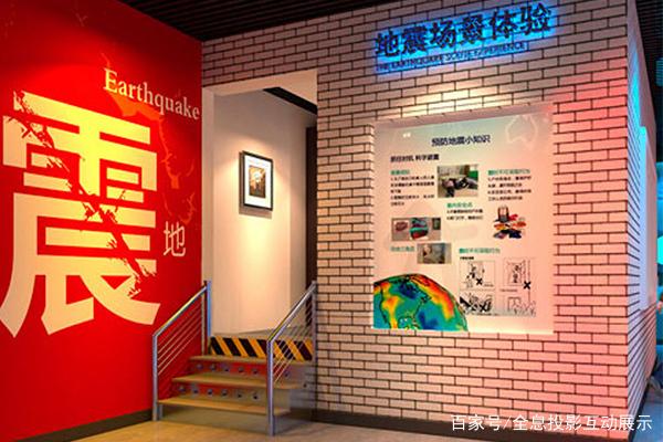 VR安全地震体验馆初现，“VR+教育+娱乐”新模式_全影汇