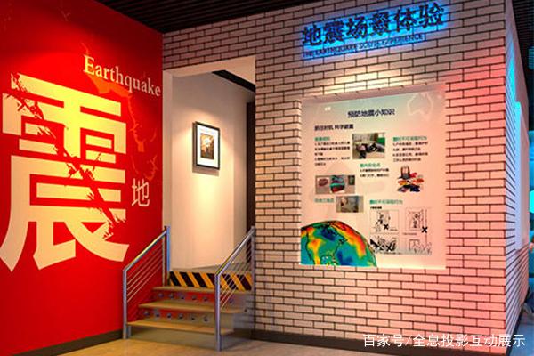 VR安全地震体验馆初现，“VR+教育+娱乐”新模式_全影汇