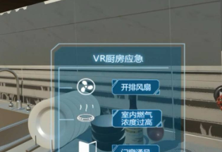 VR虚拟现实地震、台风、消防等科普教育设备