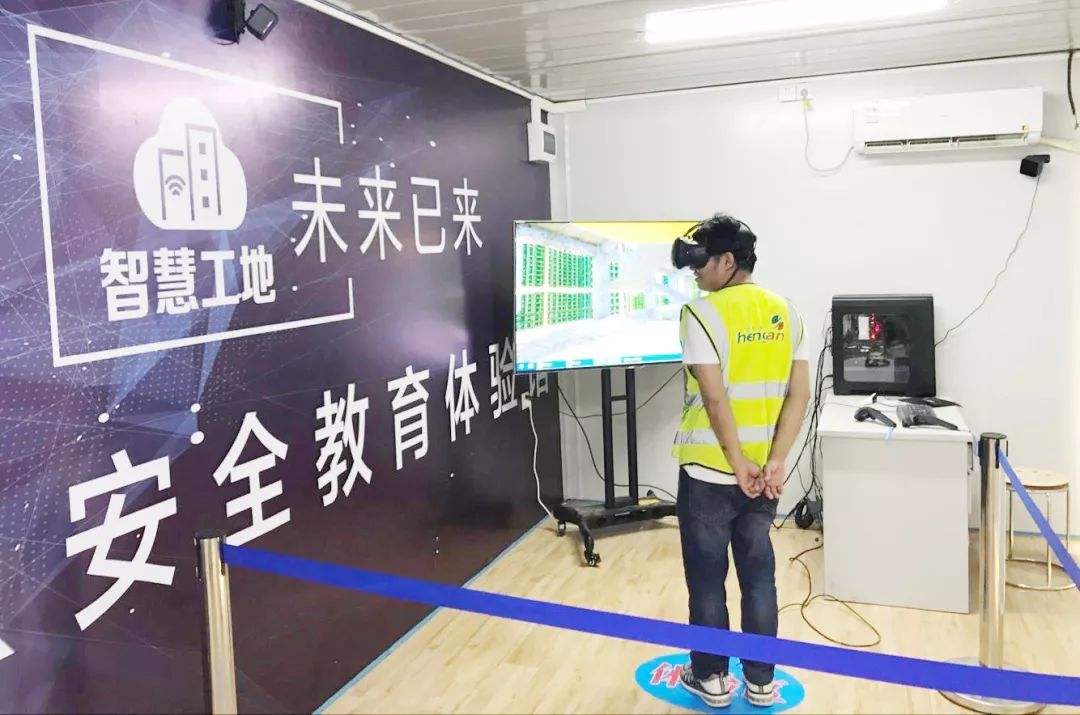 VR如何运用在建筑施工的安全管理上