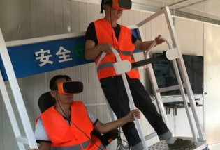 大型施工企业为何如此钟情VR体验式安全培训？