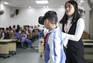 VR技术应用于西营门小学校园安全教育