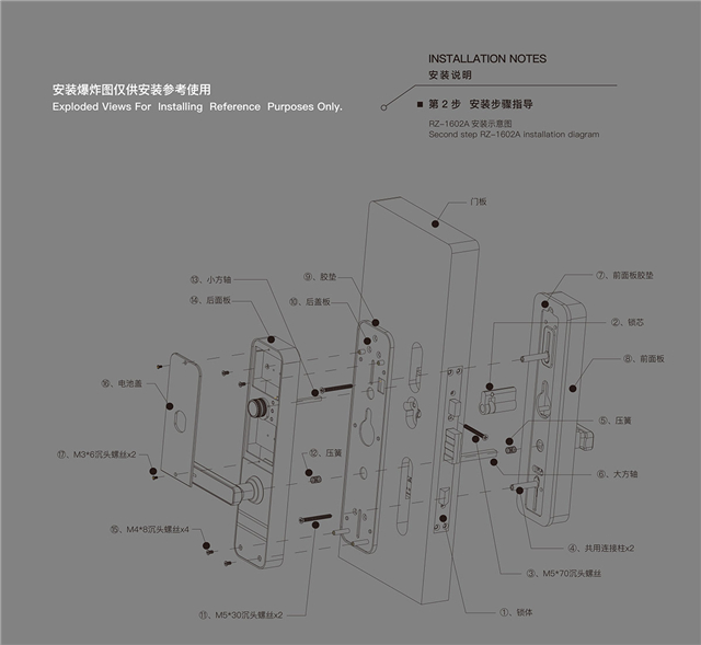 RZ-1602A-J指纹感应锁