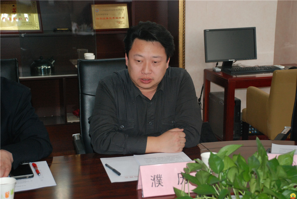 北京消防协会召开行业发展研讨会
