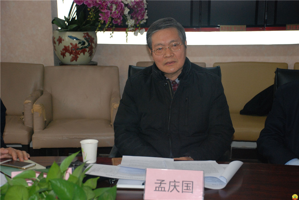 北京消防协会召开行业发展研讨会