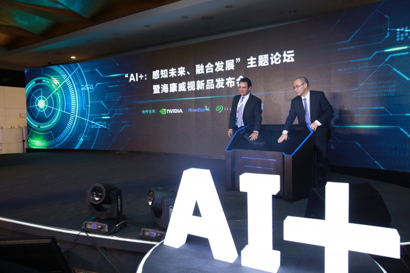 Hikvision&Movidius
