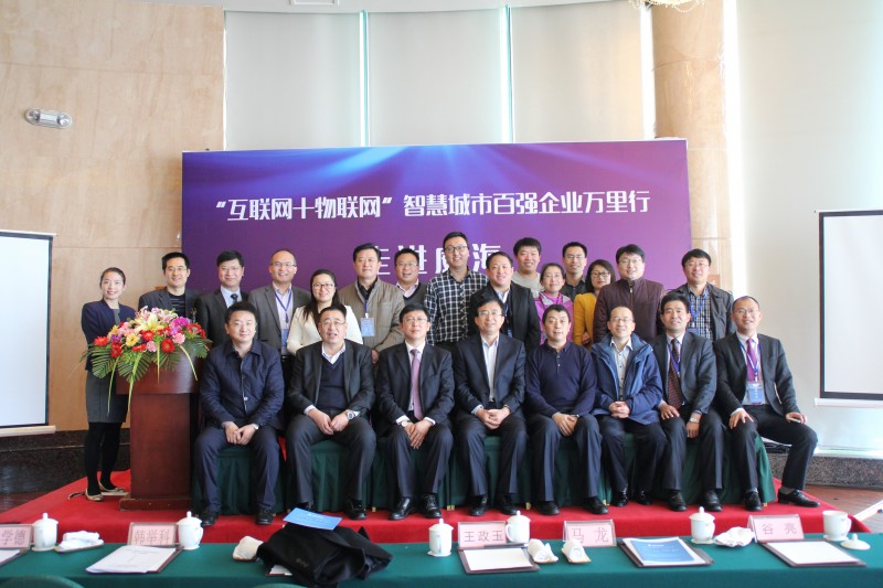10.部分与会代表们合影留念