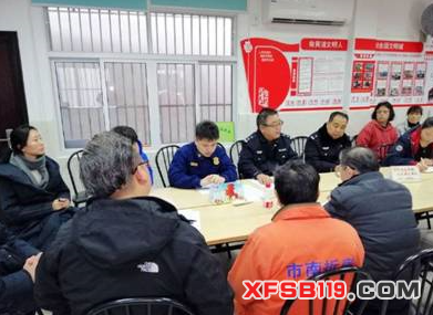 上海消防部分支队开展消防安全集体约谈
