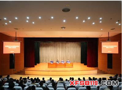 上海青浦区召开2019年度重点单位消防工作会议