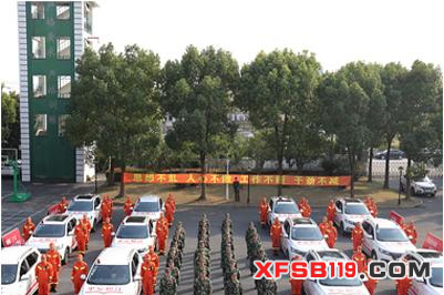 上海松江举行消防网格巡逻车发车仪式