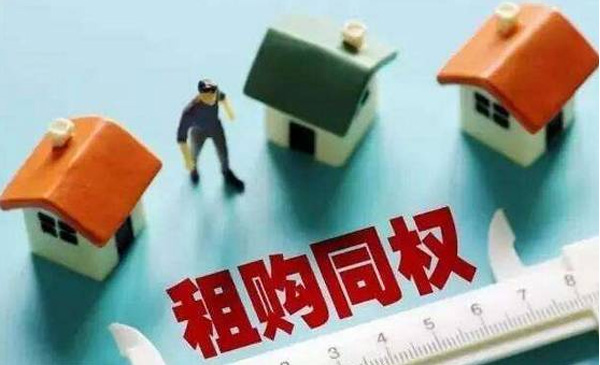 1租售同权会对智能家居发展带来什么影响