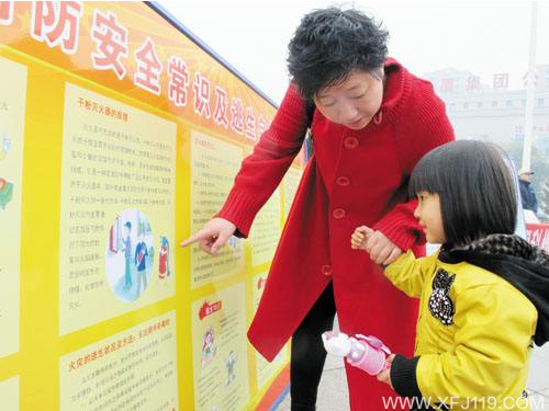 消防应急广播系统