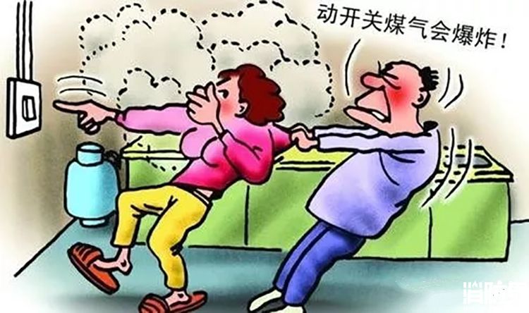 家庭消防安全常识