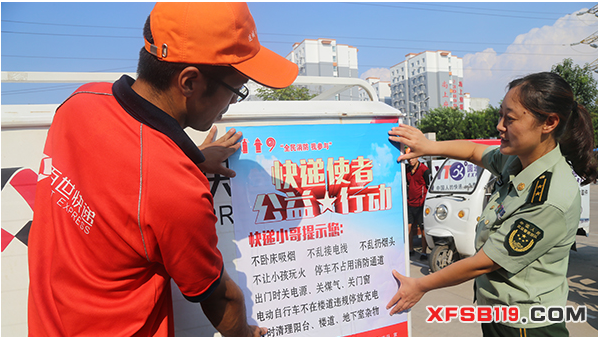 2345截图20180830210215