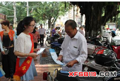 泉州开展“查找火灾隐患 助力平安泉州”志愿活动