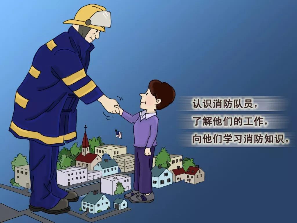 美国消防协会为《学防火》教程配了神奇画风的系列漫画