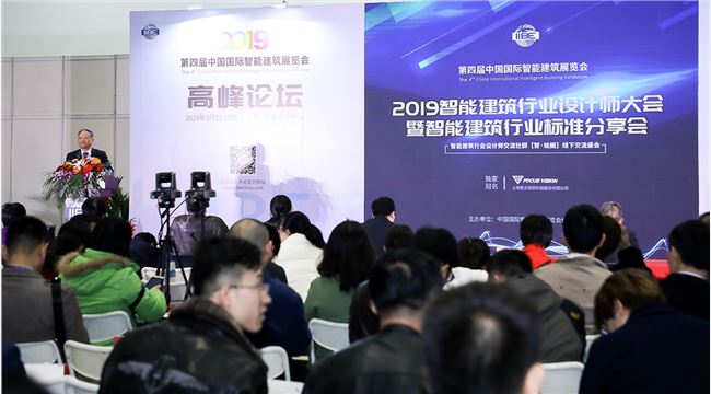 集光安防独家冠名,智能建筑行业设计师大赛举行颁奖礼