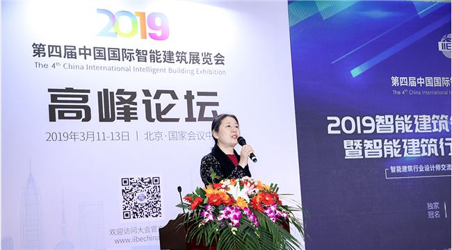 集光安防独家冠名,智能建筑行业设计师大赛举行颁奖礼