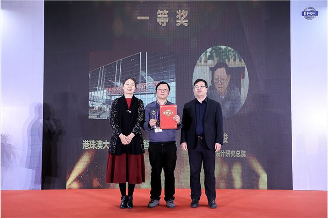 集光安防独家冠名,智能建筑行业设计师大赛举行颁奖礼