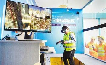工地施工安全教育，VR虚拟现实技术来助力