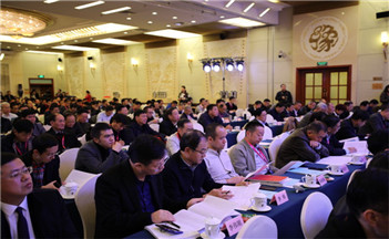中国消防协会第六届五次理事会暨科学技术年会在北京召开