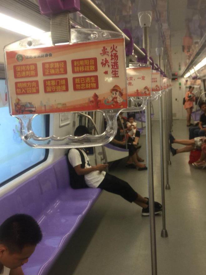 江苏省消防协会打造地铁消防主题车厢