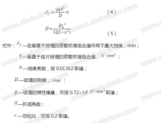 无肋全玻幕墙应用技术要点