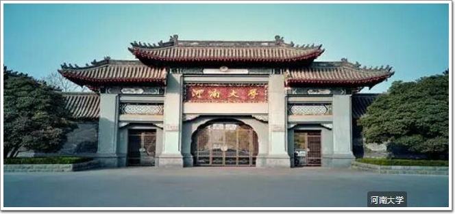 和平斐然 闪耀中原