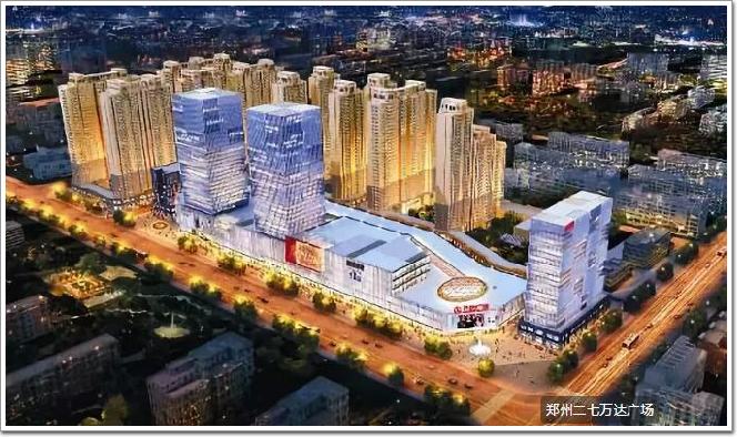 和平斐然 闪耀中原