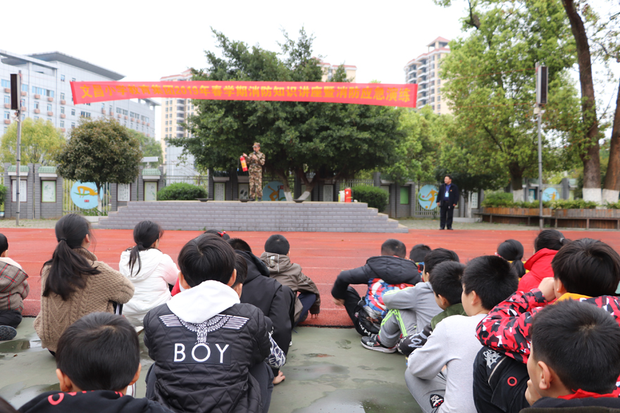 柳州消防进小学开展“消防安全第一课”