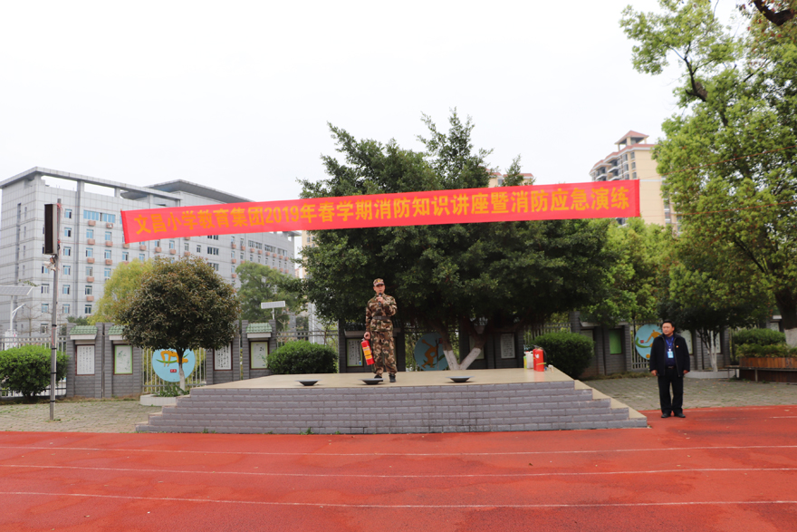 柳州消防进小学开展“消防安全第一课”