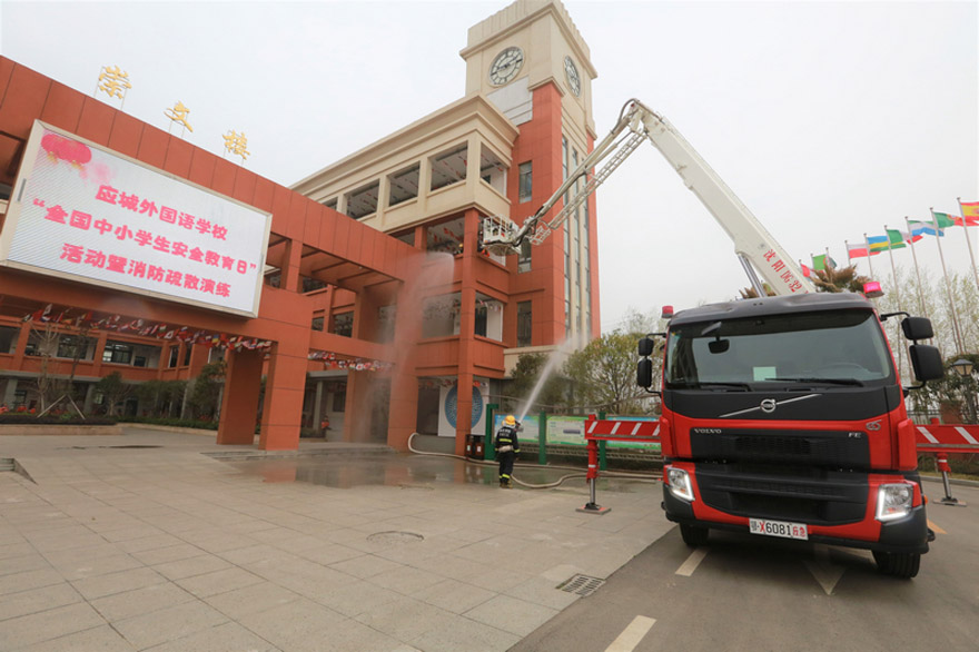 今天是第24个全国中小学生安全教育日！
