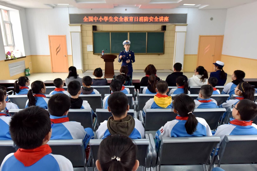 今天是第24个全国中小学生安全教育日！