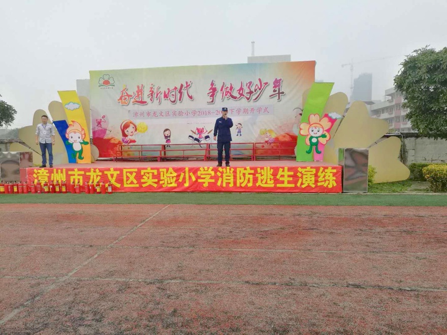 福建漳州：“中小学生安全教育日”活动