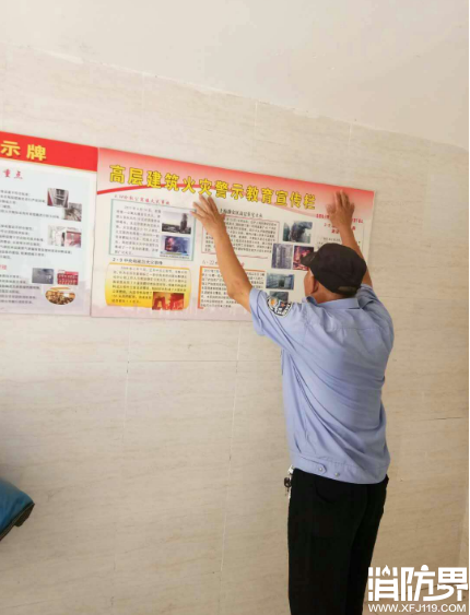 砀山县各居民小区积极开展消防安全自查活动 