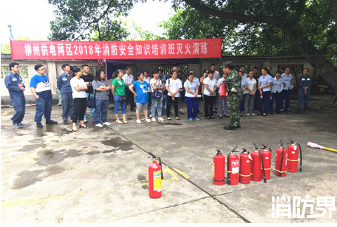 柳州消防走进市供电局开展消防安全培训