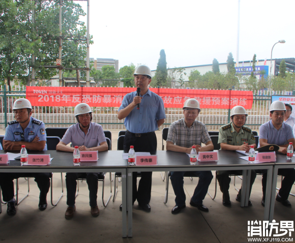 消防大队联合举行反恐防暴暨消防应急救援演练