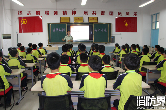传授“暑假消防安全宝典”