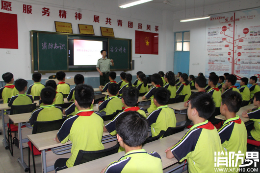 传授“暑假消防安全宝典”