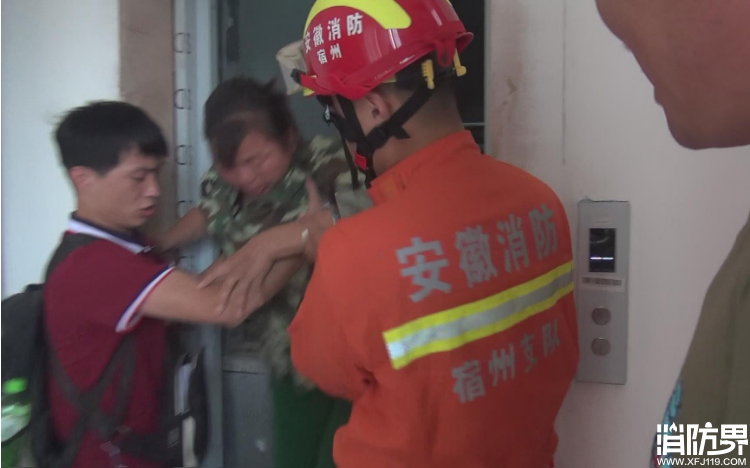 电梯中长达近三个小时才报警